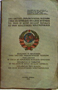 30 Dicembre 1922 – Viene costituita l’Unione delle Repubbliche Socialiste Sovietiche