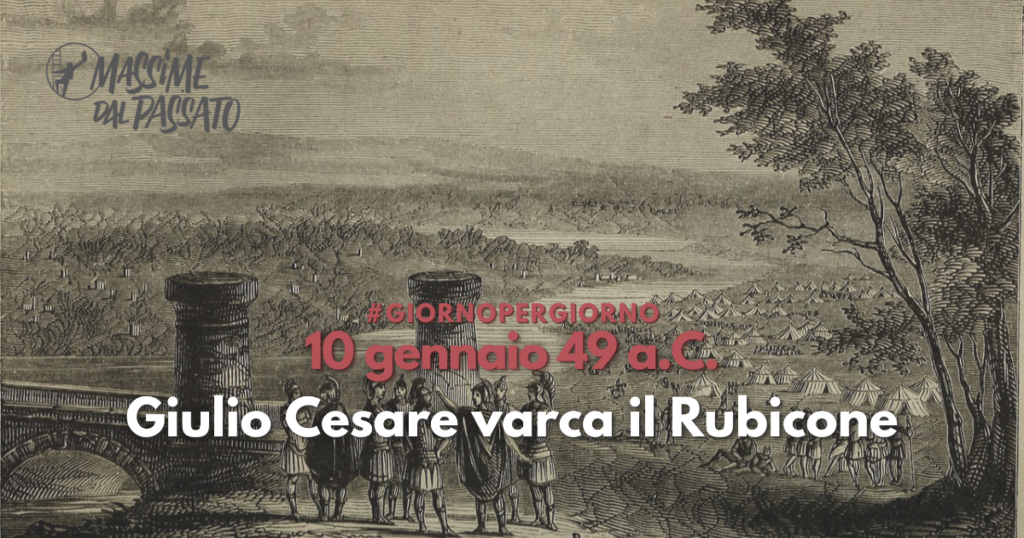 10 gennaio 49 a.C. - Giulio Cesare varca il Rubicone | Massime dal Passato